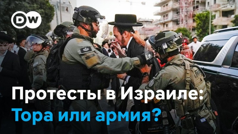 Как в Израиле «Работают» с ультраортодоксами: они отказываются служить в армии. Как в Израиле «Работают» с ультраортодоксами: они отказываются служить в армии.
