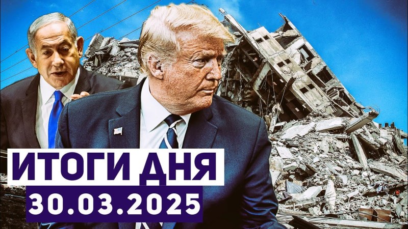 Израильские новости: Хуситы продолжают попытки ракетных нападений на Израиль. США предупреждают Иран. Израильские новости: Хуситы продолжают попытки ракетных нападений на Израиль. США предупреждают Иран.