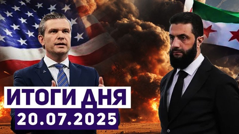 Новости израильского конфликта: Израиль наносит удары по Дамаску, друзы не согласны на разоружение. Новости израильского конфликта: Израиль наносит удары по Дамаску, друзы не согласны на разоружение.