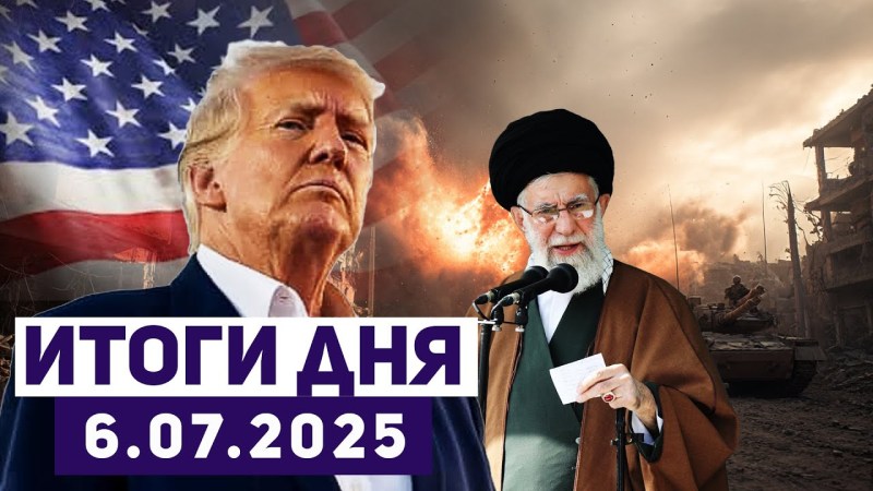 Израильские новости: Ближний Восток находится на краю новой эскалации конфликта. Израильские новости: Ближний Восток находится на краю новой эскалации конфликта.