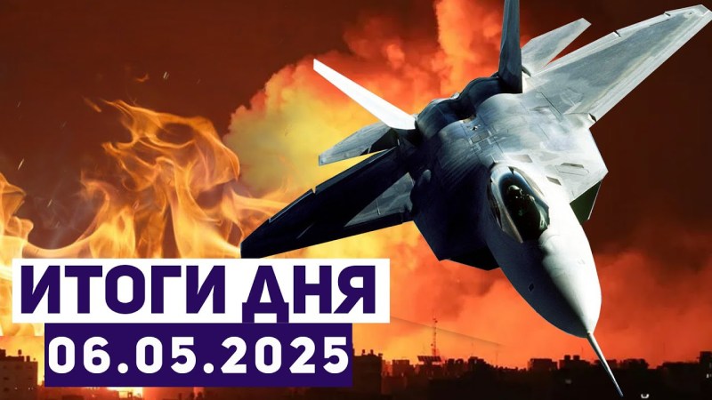Израильские новости: Аэропорт в столице Йемена уничтожен после серии атак на объекты хуситов. Израильские новости: Аэропорт в столице Йемена уничтожен после серии атак на объекты хуситов.