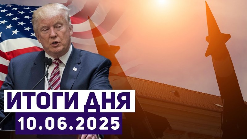 Израильские новости: Каковы последствия, если Иран не пойдёт на компромисс с США по обогащению урана? Израильские новости: Каковы последствия, если Иран не пойдёт на компромисс с США по обогащению урана?