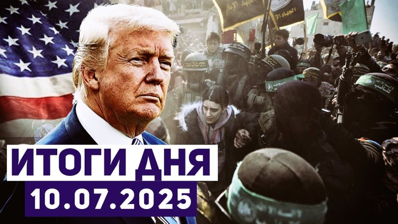 Новости Израиля. Удушающий отчет «Дина» о сексуальном насилии со стороны террористов ХАМАСа. Новости Израиля. Удушающий отчет «Дина» о сексуальном насилии со стороны террористов ХАМАСа.
