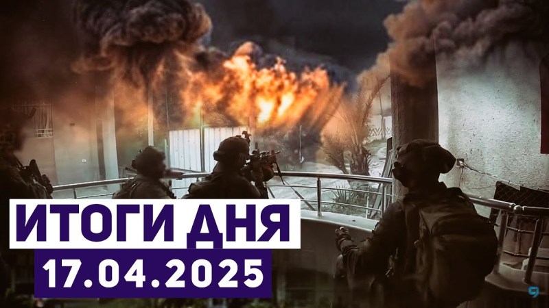 Израильские новости: Новое правительство Ливана планирует лишить Хизбаллу оружия. Израильские новости: Новое правительство Ливана планирует лишить Хизбаллу оружия.