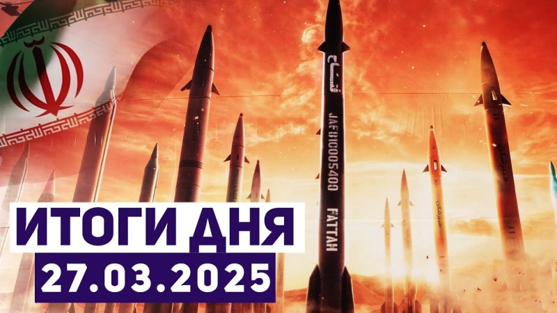 Новости Израиля. Иран продемонстрировал подземный «ракетный комплекс». Военные аналитики выявили его слабые места. Новости Израиля. Иран продемонстрировал подземный «ракетный комплекс». Военные аналитики выявили его слабые места.