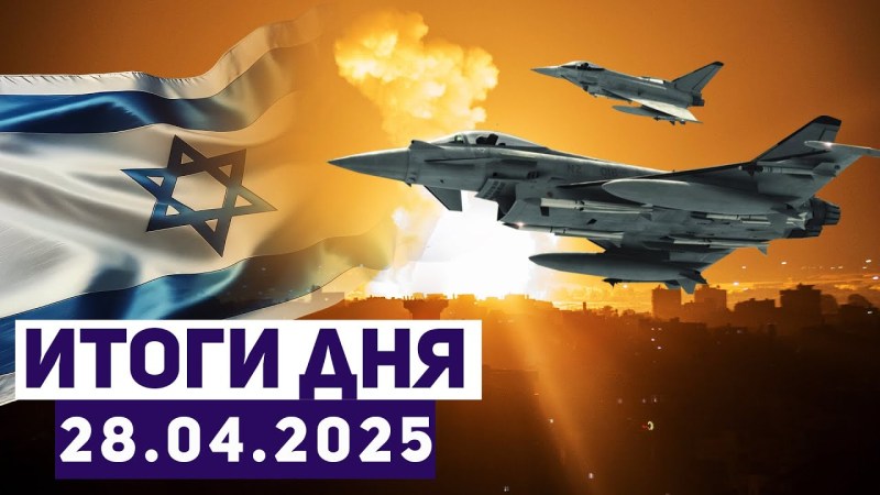 Израильские новости: Удар по складам «Хизбаллы» — Бейрут атакован израильской авиацией. Израильские новости: Удар по складам «Хизбаллы» — Бейрут атакован израильской авиацией.