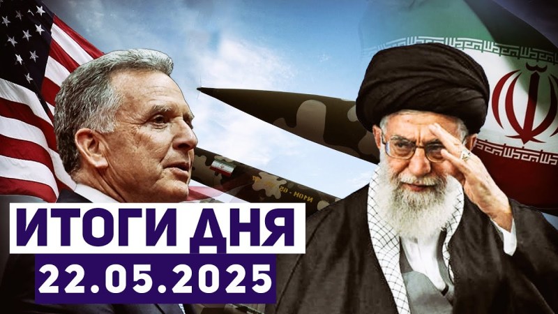 Израильские новости: США тайно предложили Ирану соглашение по его ядерной программе. Израильские новости: США тайно предложили Ирану соглашение по его ядерной программе.