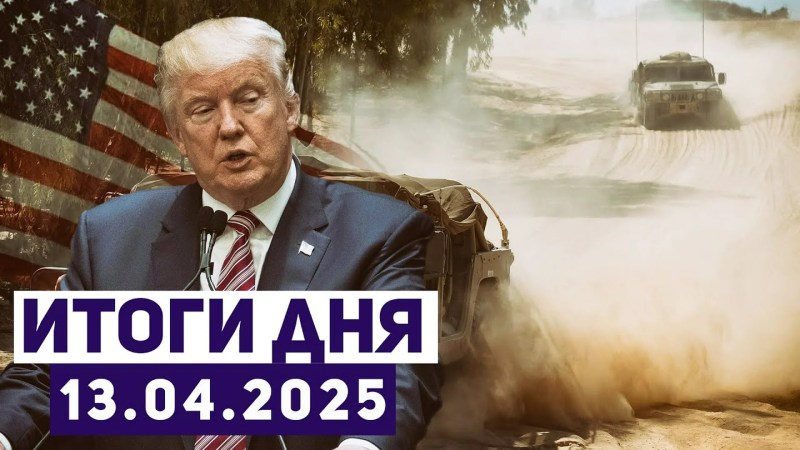 Новости Израиля. Министр иностранных дел Ирана и специальный посланник США провели косвенные переговоры в Омане. Новости Израиля. Министр иностранных дел Ирана и специальный посланник США провели косвенные переговоры в Омане.