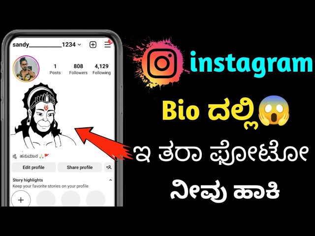Instagram Bio For Boys Kannada Instagram Bio For Boys Kannada