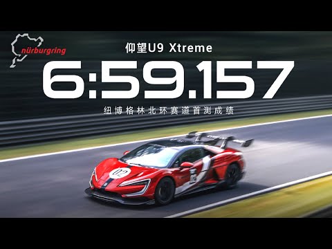 Gran Turismo 7 Is Getting the 3,000-HP, 308-MPH Yangwang U9 Xtreme Gran Turismo 7 Is Getting the 3,000-HP, 308-MPH Yangwang U9 Xtreme