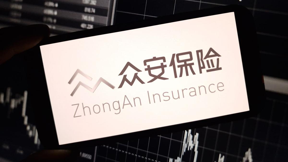 ZhongAn Online raises HK.92bn in post-IPO equity financing ZhongAn Online raises HK.92bn in post-IPO equity financing