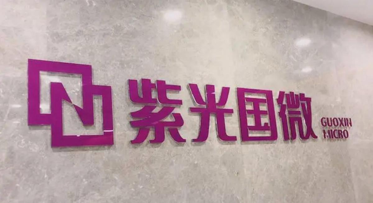 Chinese EV battery giant CATL and Guoxin Micro set up new automotive chip firm Chinese EV battery giant CATL and Guoxin Micro set up new automotive chip firm