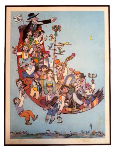 RARE – LIMITED EDITION “Flying Magic Carpet” Hand-Signed By French Artist RARE – LIMITED EDITION “Flying Magic Carpet” Hand-Signed By French Artist