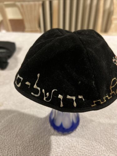 Jewish Skull Cap Yarmulke Kippah Israel Jewish Skull Cap Yarmulke Kippah Israel