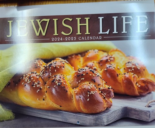 JEWISH LIFE WALL CALENDAR 2024-2025 SUPERMARKET PROMO JEWISH LIFE WALL CALENDAR 2024-2025 SUPERMARKET PROMO
