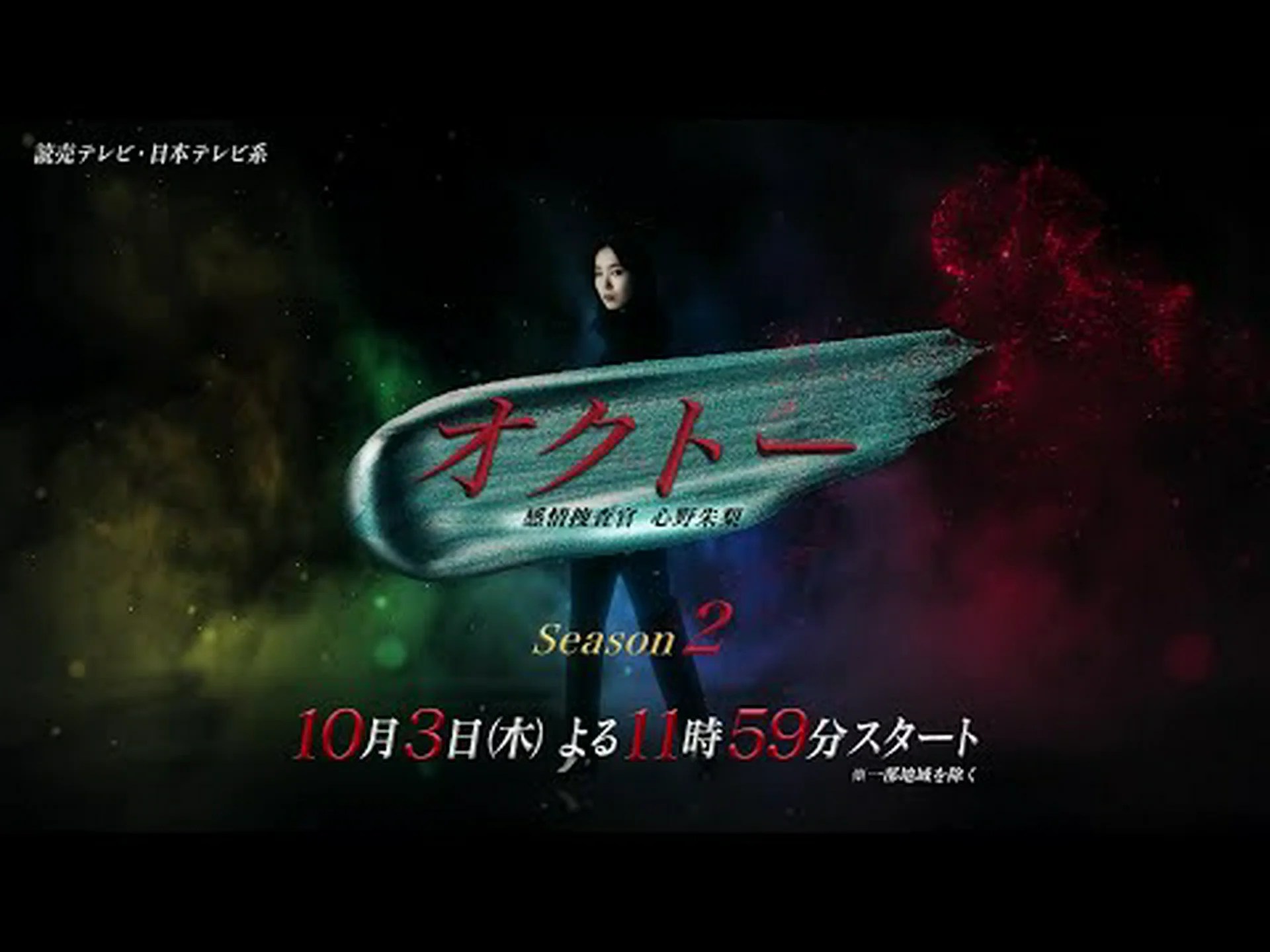 AAWireless TWO: 10 月末に開始、TWO+ は 2025 年第 1 四半期に開始 AAWireless TWO: 10 月末に開始、TWO+ は 2025 年第 1 四半期に開始