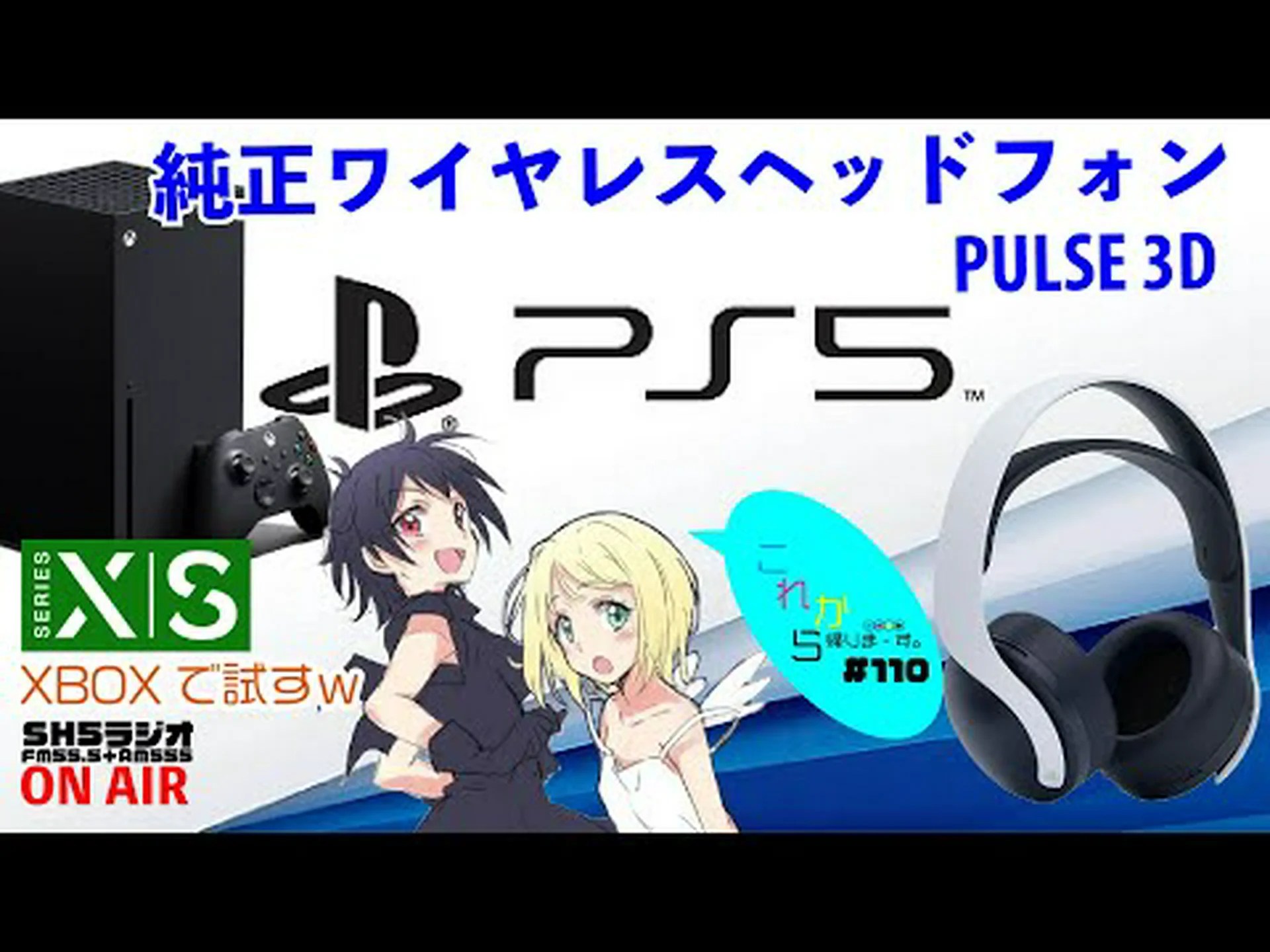 Xbox ワイヤレス ヘッドセット: 新バージョンが高価格で登場 Xbox ワイヤレス ヘッドセット: 新バージョンが高価格で登場