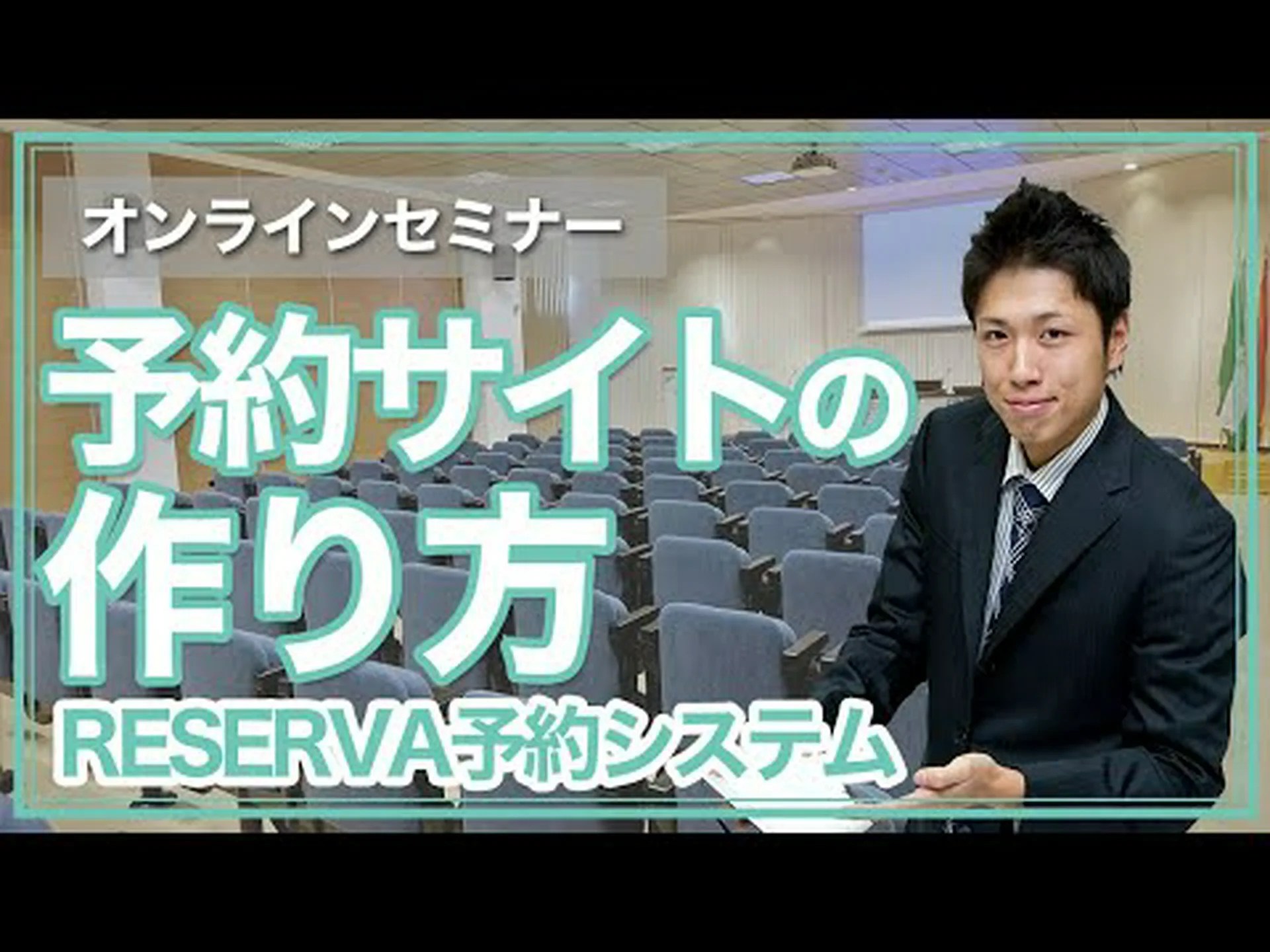 Thunderbird の予約: 予約プランナーが進行中です Thunderbird の予約: 予約プランナーが進行中です