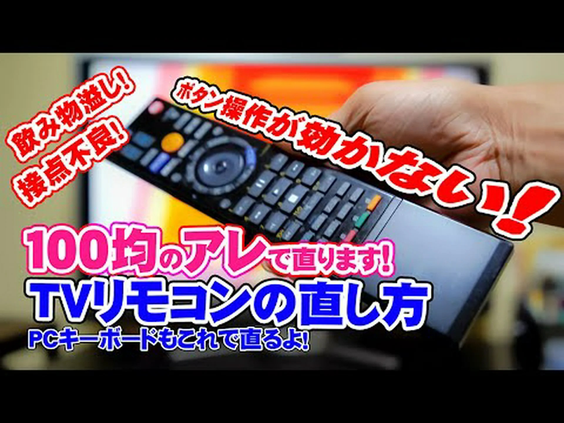 Google TV ストリーマー: リモコンが正しく接続されていない場合の迅速な解決策 Google TV ストリーマー: リモコンが正しく接続されていない場合の迅速な解決策