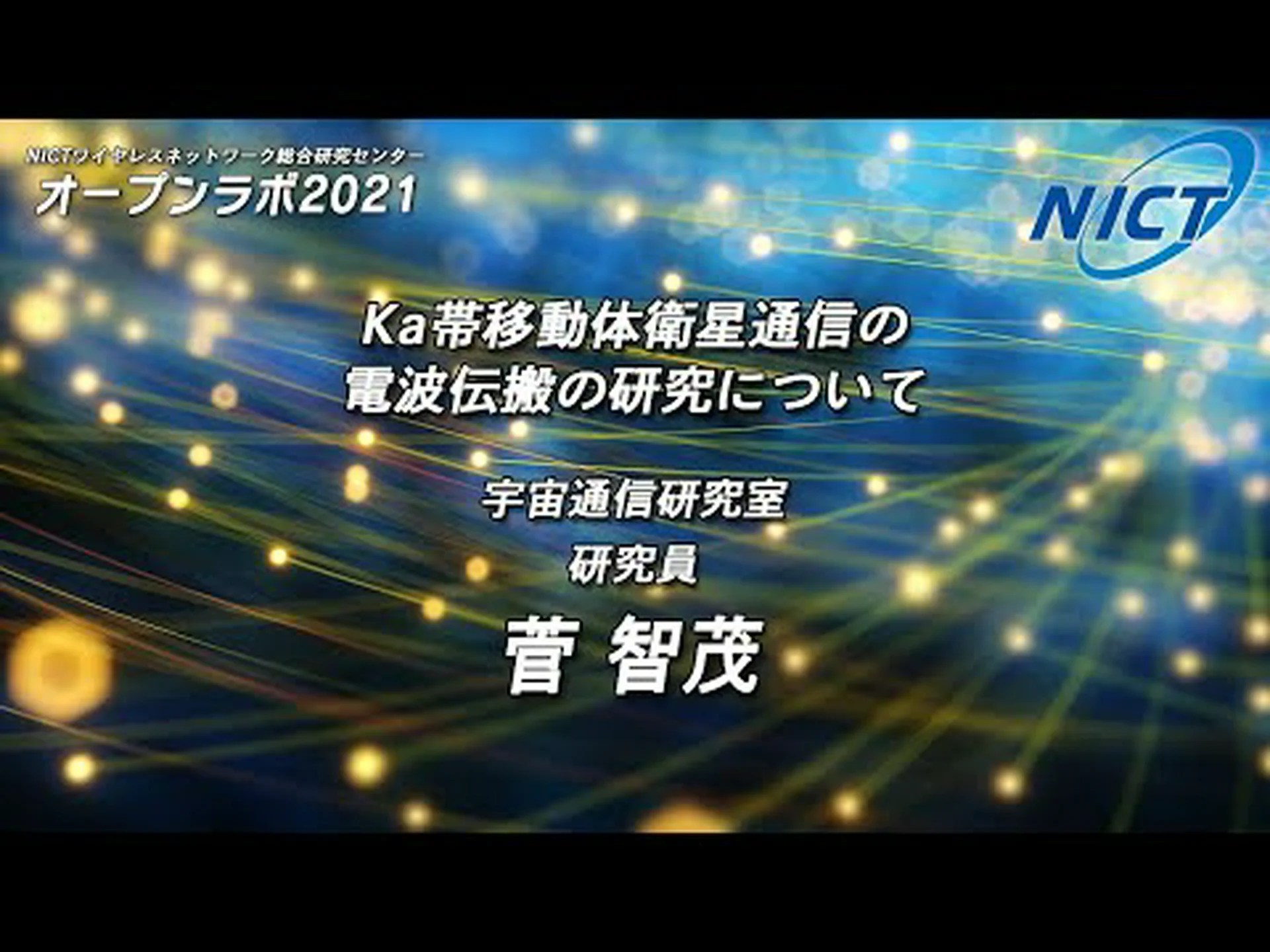 移動体通信:周波数利用権を5年間延長 移動体通信:周波数利用権を5年間延長