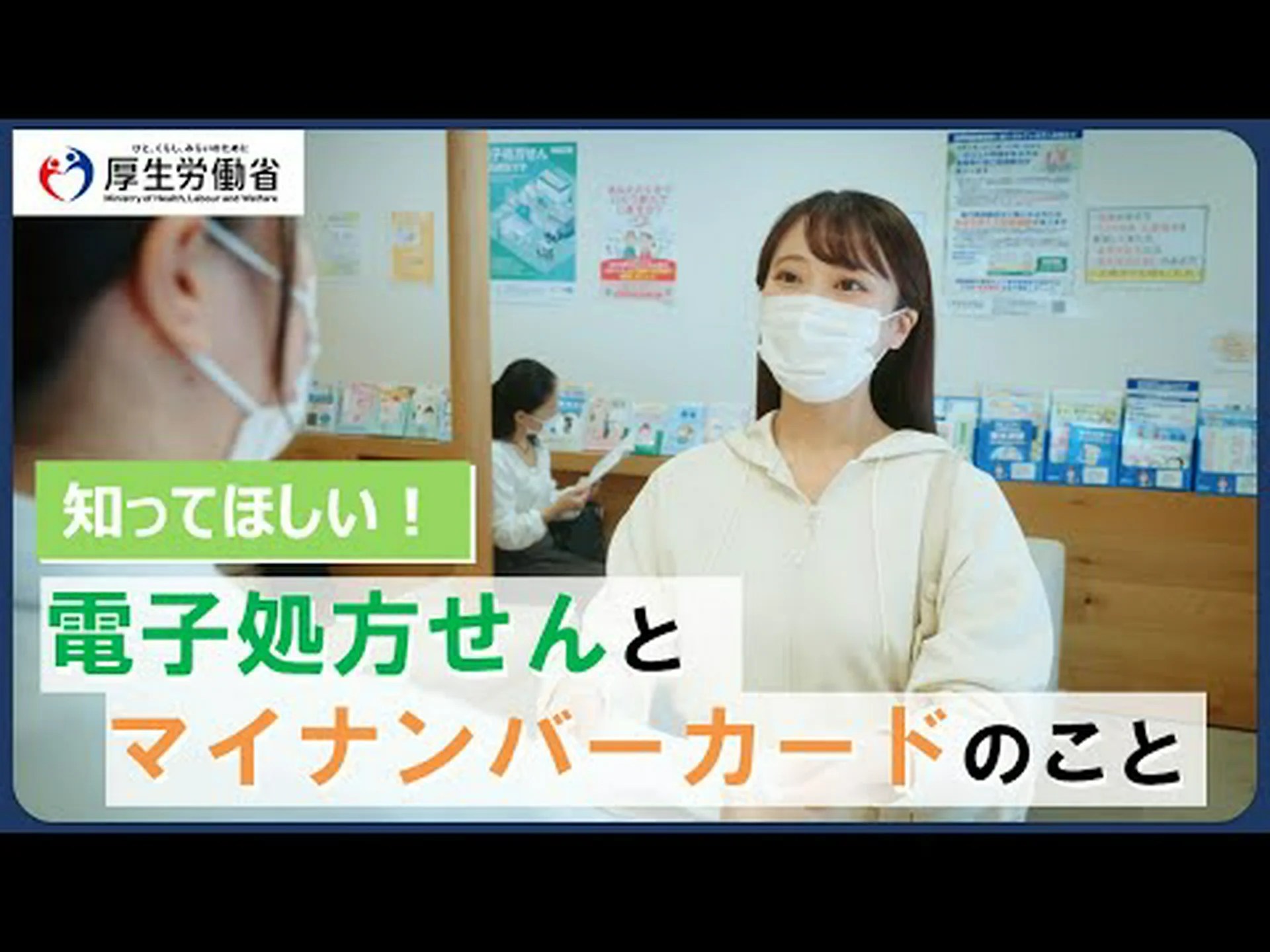 薬局は現在、民間保険会社からの電子処方箋も受け入れています 薬局は現在、民間保険会社からの電子処方箋も受け入れています