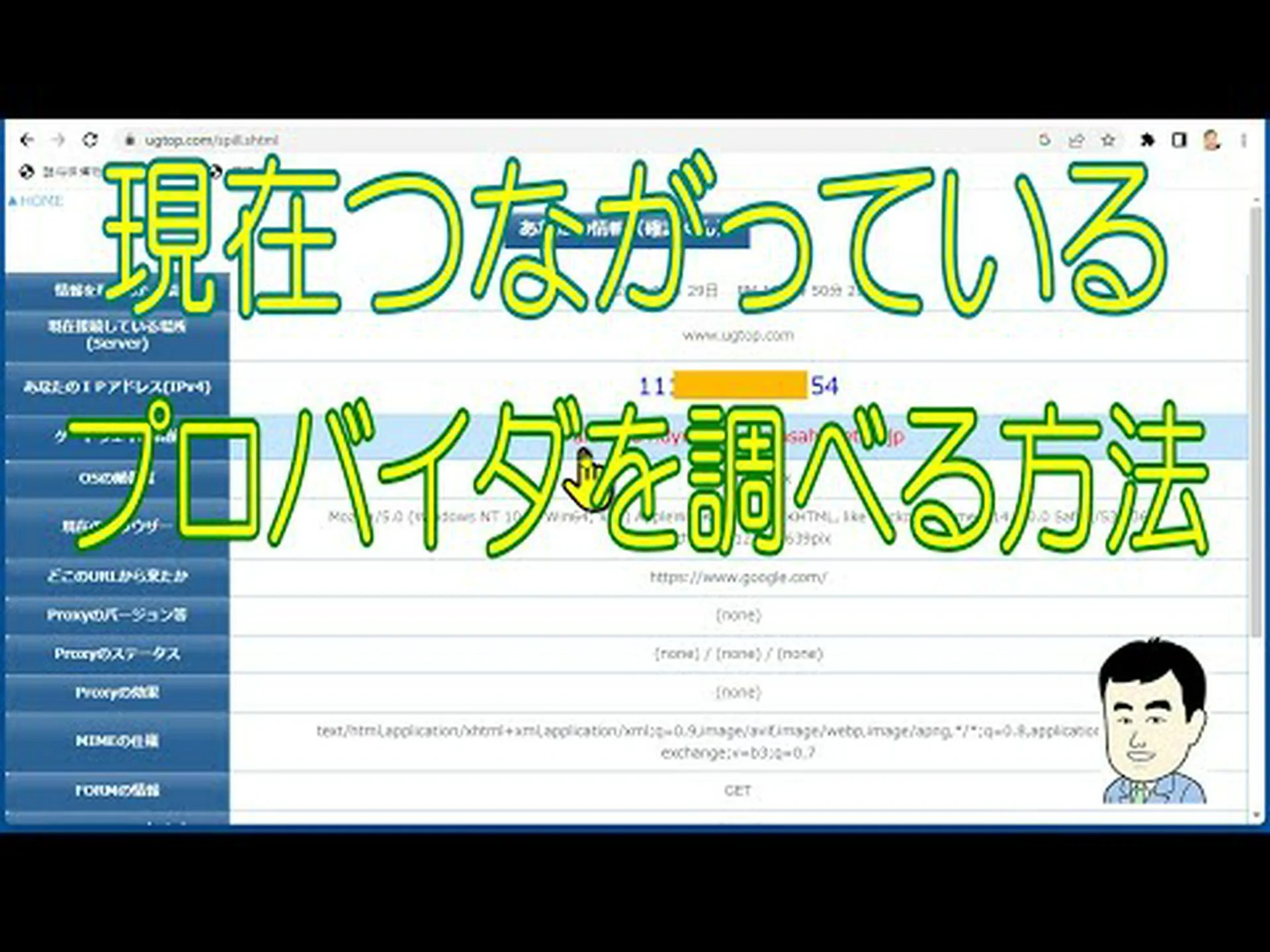 Firefox: 外部プロバイダーによって引き起こされるエラー Firefox: 外部プロバイダーによって引き起こされるエラー