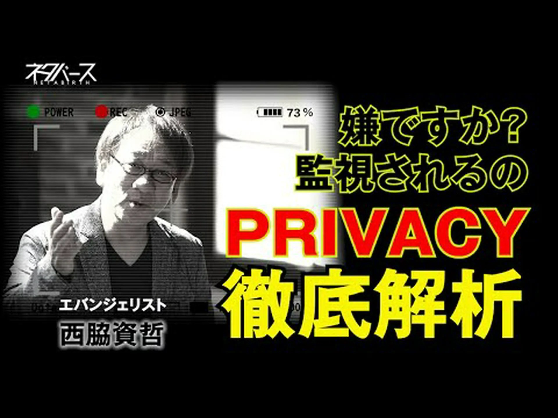 Mozilla が Anonymous を買収し、プライバシーを確保したオンライン広告を推進したい Mozilla が Anonymous を買収し、プライバシーを確保したオンライン広告を推進したい