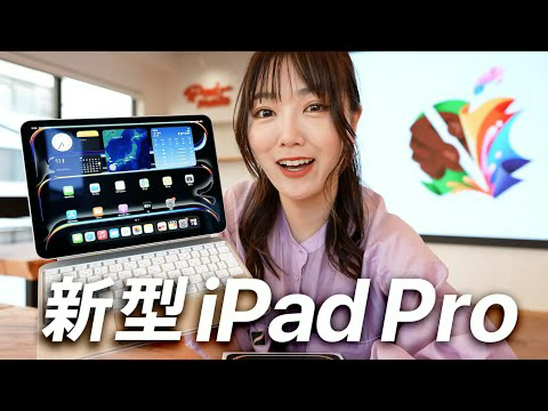 iPad Pro: 11 インチと 13 インチの新モデル – 新しい M4 チップ、新しい Magic Keyboard、Pencil Pro を搭載 iPad Pro: 11 インチと 13 インチの新モデル – 新しい M4 チップ、新しい Magic Keyboard、Pencil Pro を搭載