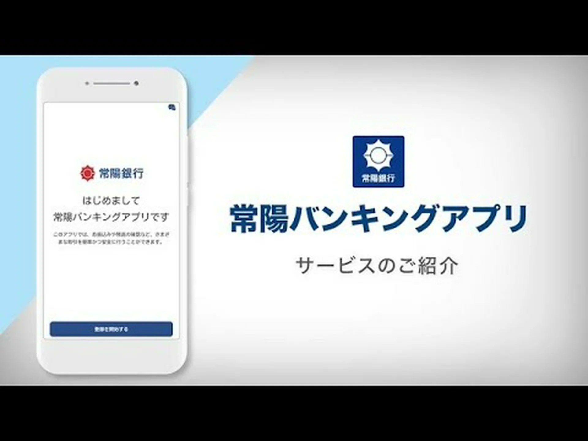 DKB: バンキング アプリ バージョン 2.14 で改善が行われました DKB: バンキング アプリ バージョン 2.14 で改善が行われました