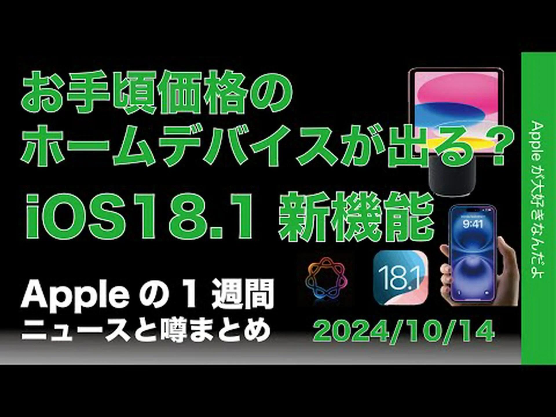 iOS 15 および iPadOS 15: 最終バージョンがリリース、これが新機能 iOS 15 および iPadOS 15: 最終バージョンがリリース、これが新機能