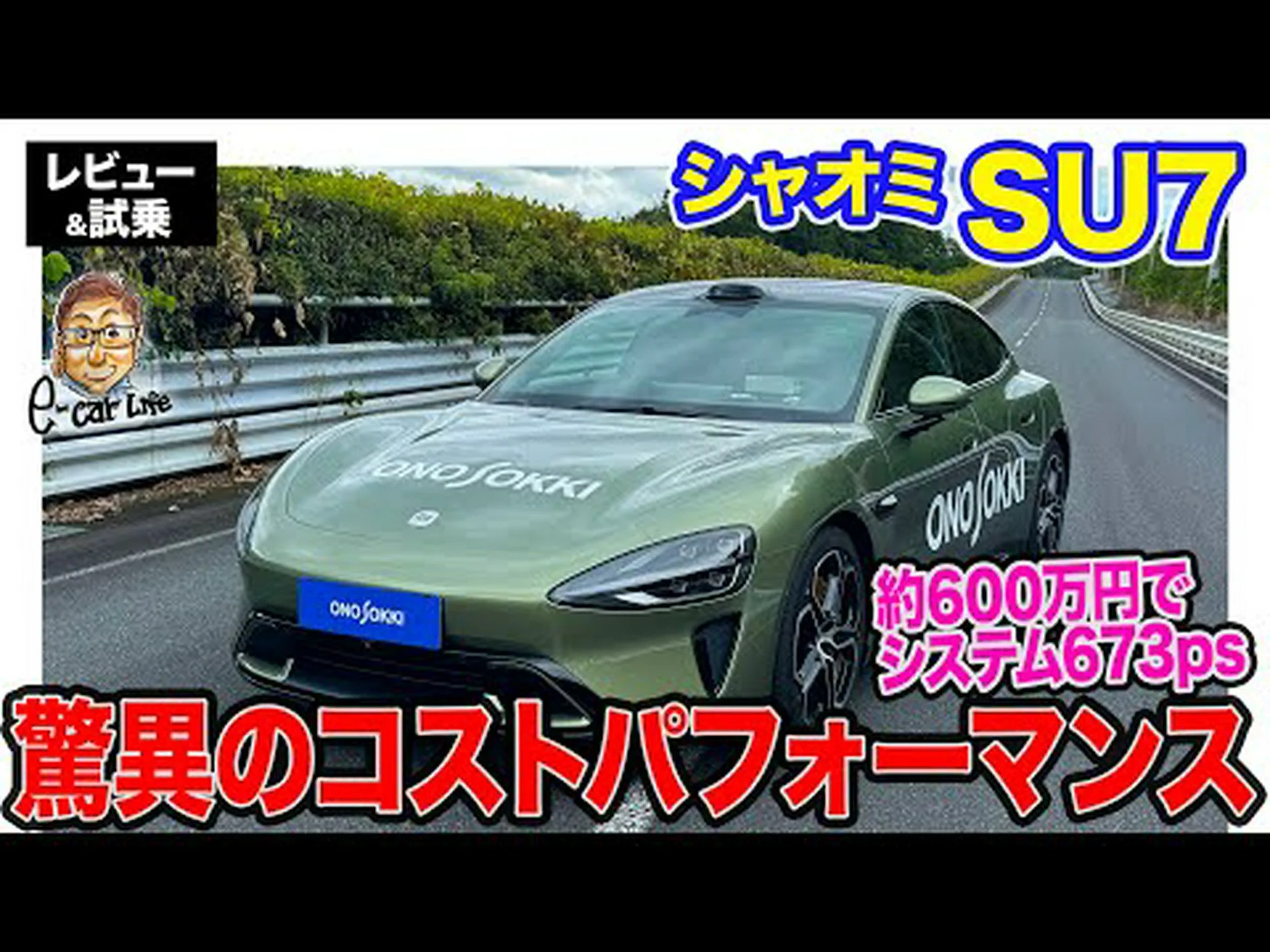 Xiaomi SU7 Ultra:1,548馬力の電気自動車が2025年に発売される Xiaomi SU7 Ultra:1,548馬力の電気自動車が2025年に発売される