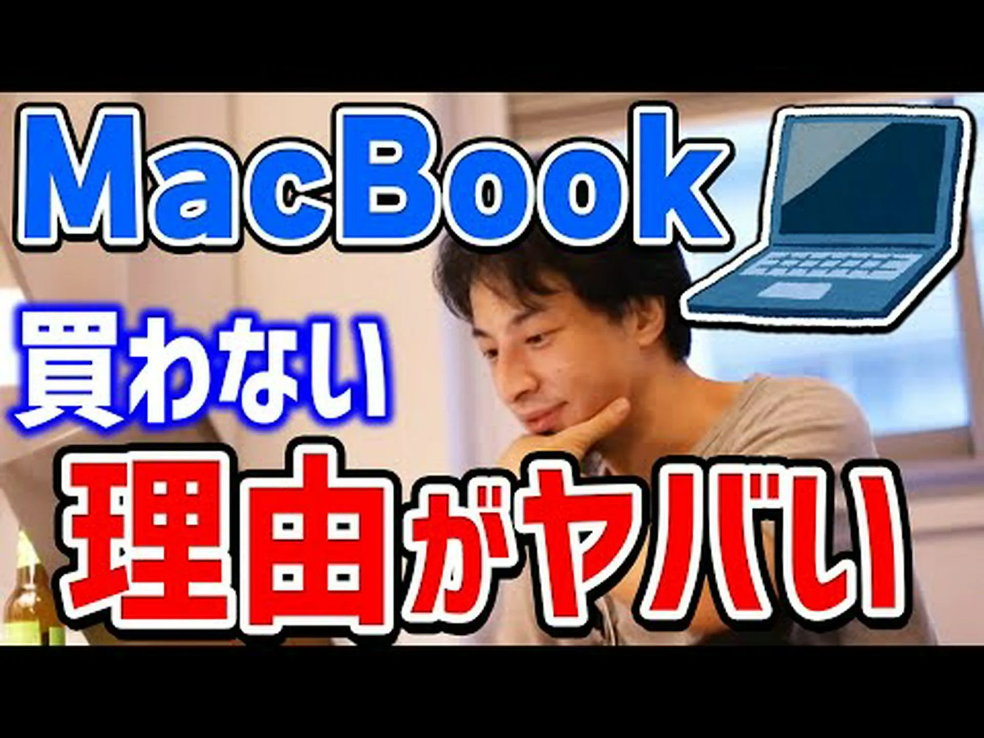 M4 を搭載した MacBook Pro: 最初のビデオでそれが示されます。 M4 を搭載した MacBook Pro: 最初のビデオでそれが示されます。