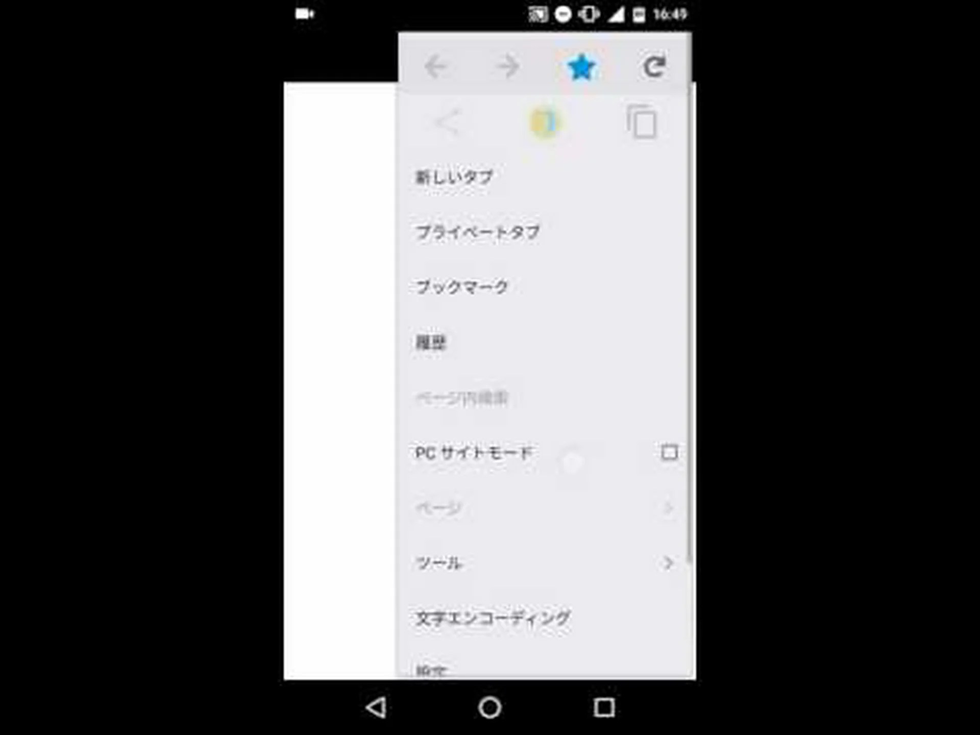 さらにバグが修正された Firefox 105.0.2 が登場 さらにバグが修正された Firefox 105.0.2 が登場