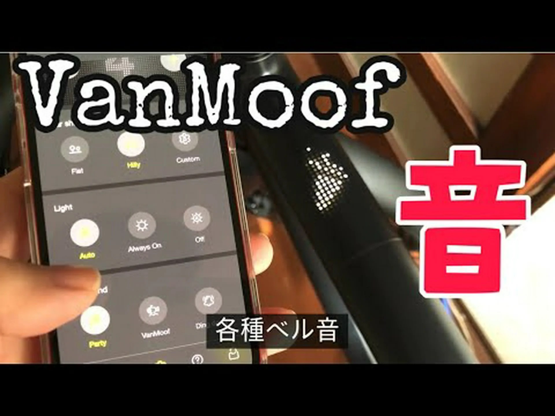 VanMoof E-Bikes: 自転車が配達されなかった顧客には 1000 ユーロの割引 VanMoof E-Bikes: 自転車が配達されなかった顧客には 1000 ユーロの割引