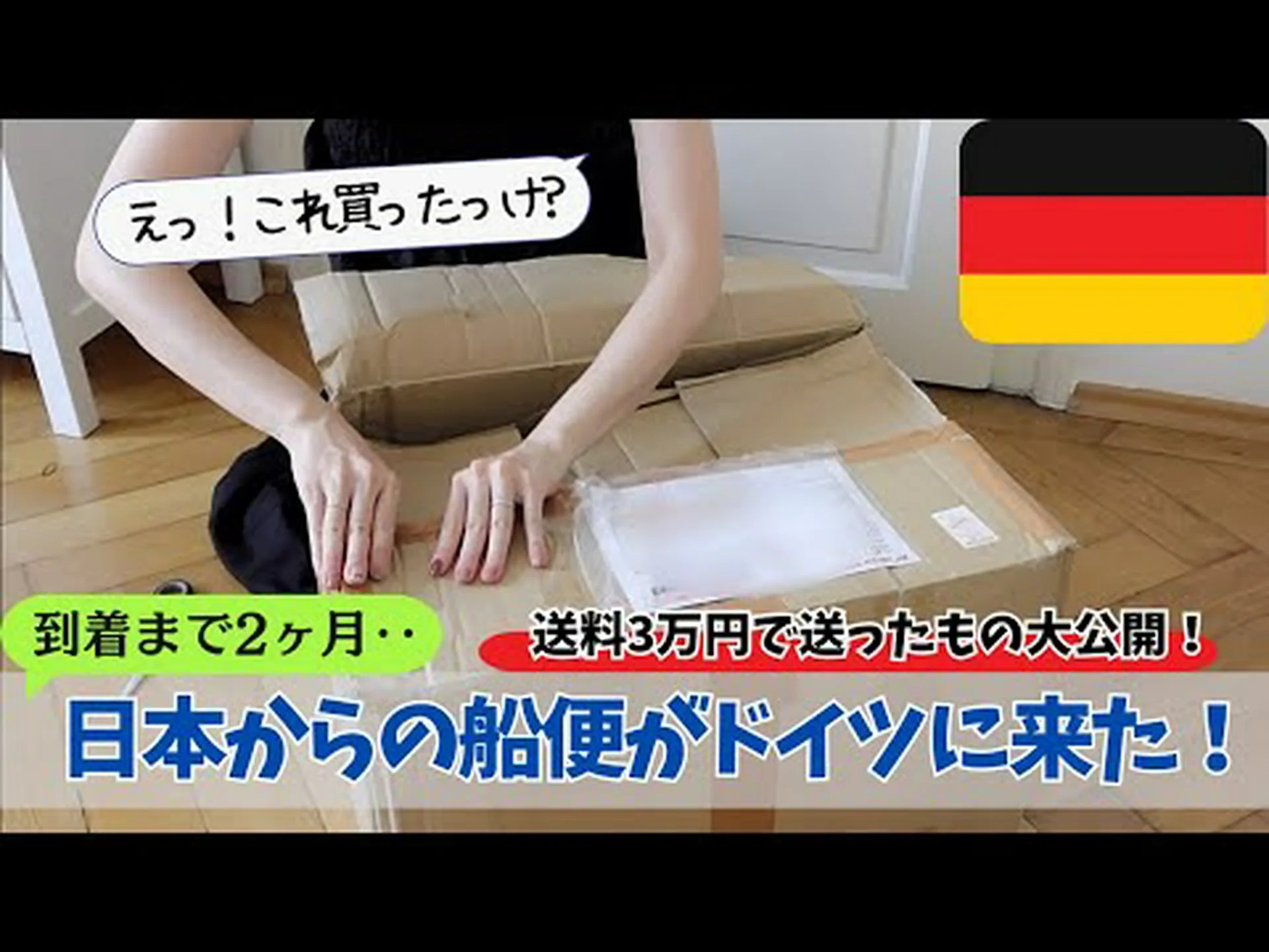 Rewe と Lieferando は食品の速達配達に関してドイツ全土で協力しています Rewe と Lieferando は食品の速達配達に関してドイツ全土で協力しています