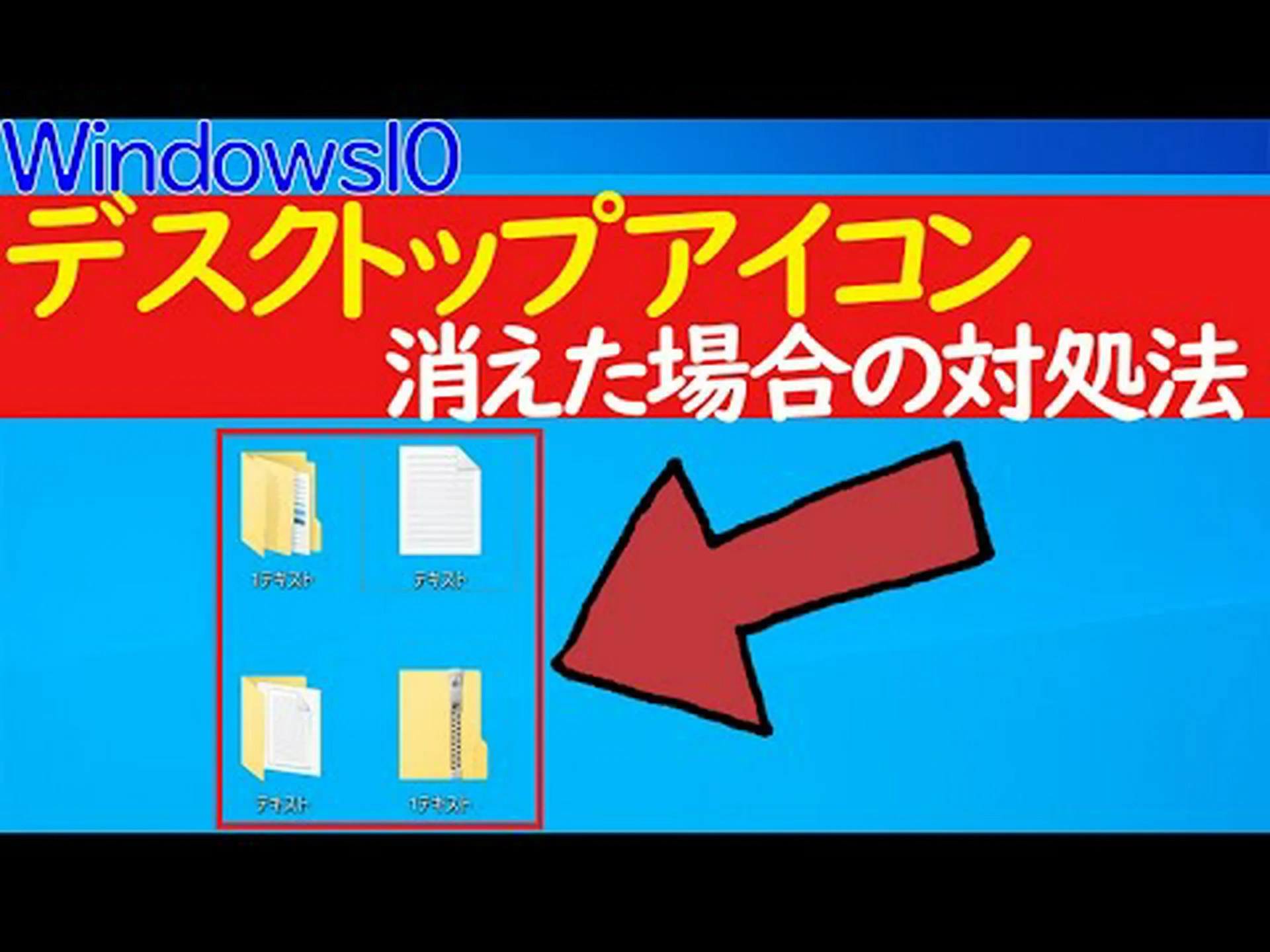 Authy Desktopの終わり Authy Desktopの終わり