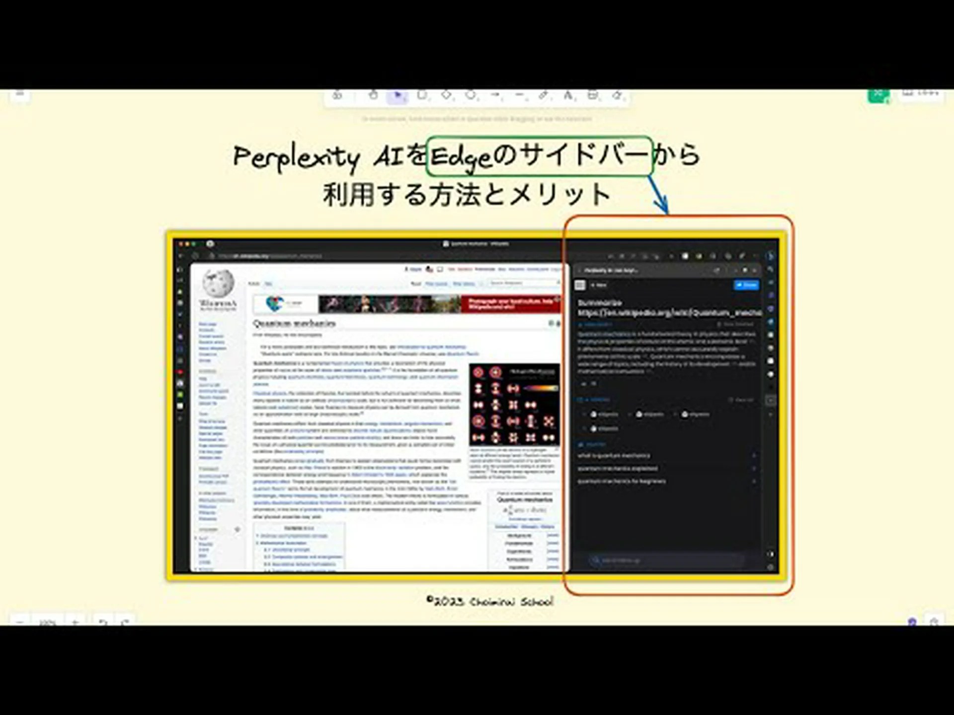 Firefox Nightly: AI がサイドバーに進出 Firefox Nightly: AI がサイドバーに進出