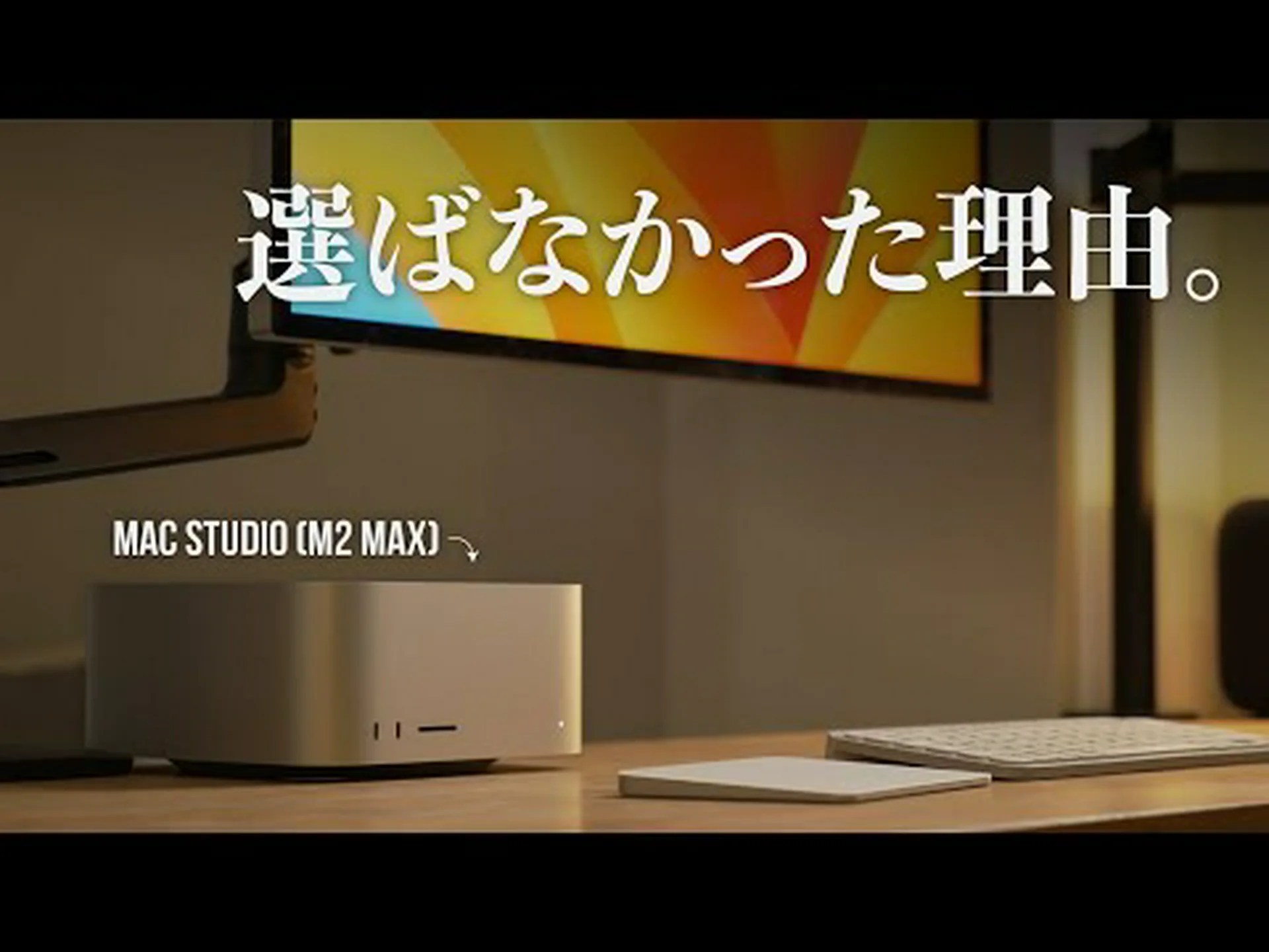 Mac Mini、Mac Studio、Mac Pro、MacBook Air: これは M4 モデルで予想されます Mac Mini、Mac Studio、Mac Pro、MacBook Air: これは M4 モデルで予想されます