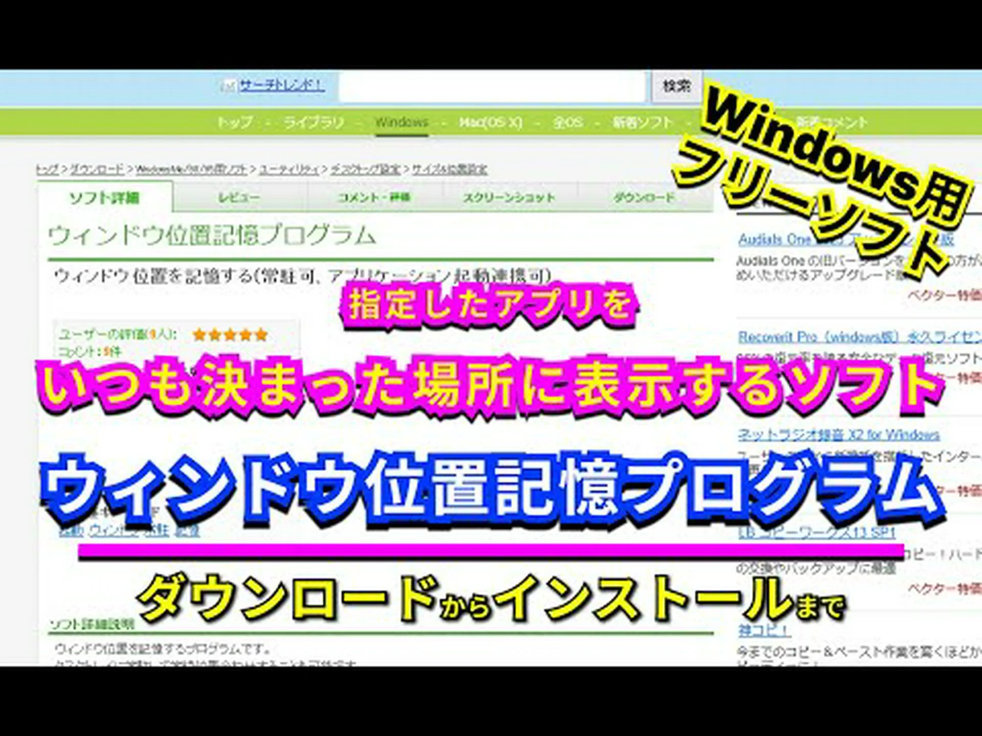 My AOK: ボーナス プログラムがアプリに登場 My AOK: ボーナス プログラムがアプリに登場