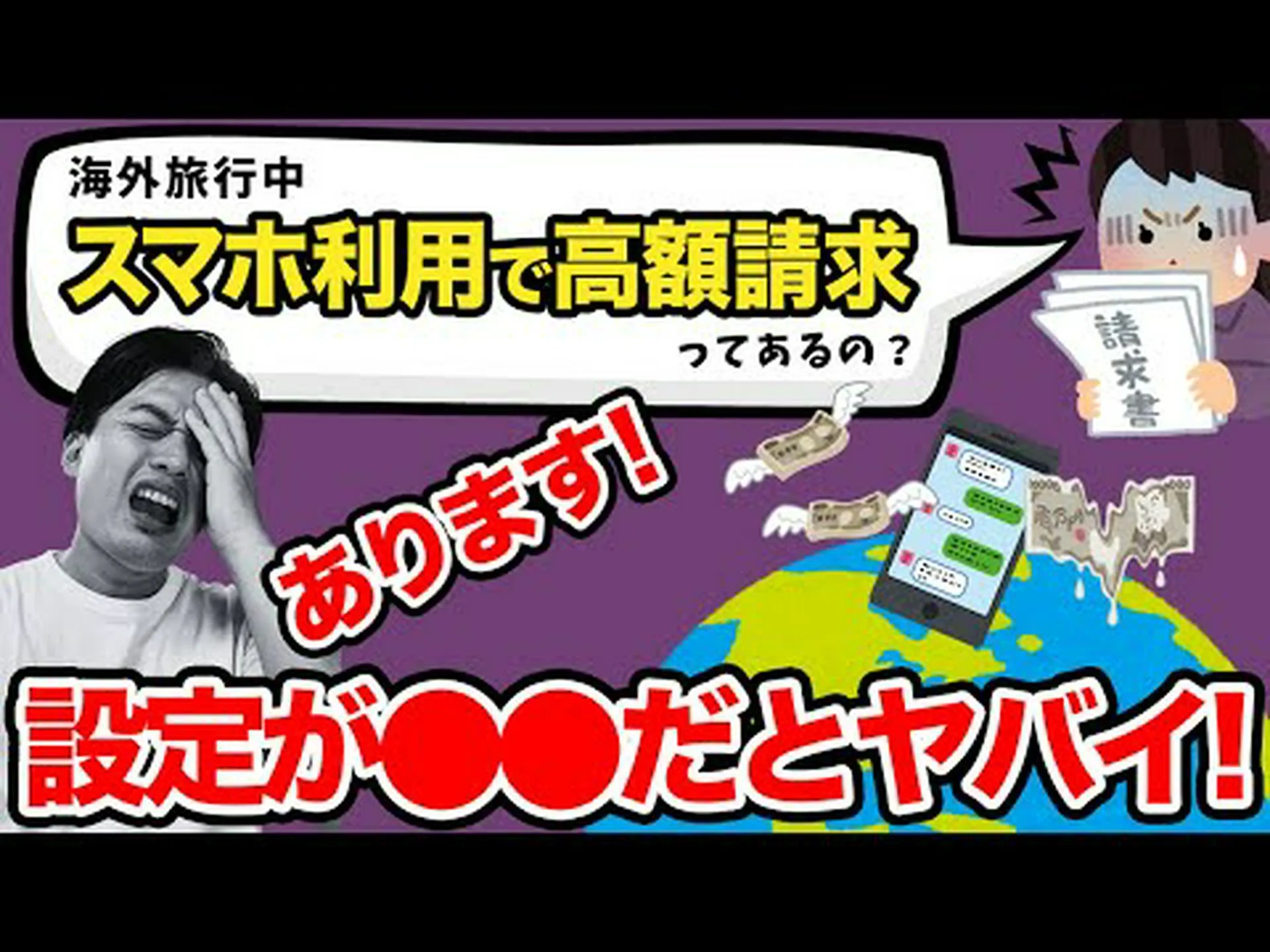 第一に: EU と米国での無料データ量/ローミング 第一に: EU と米国での無料データ量/ローミング