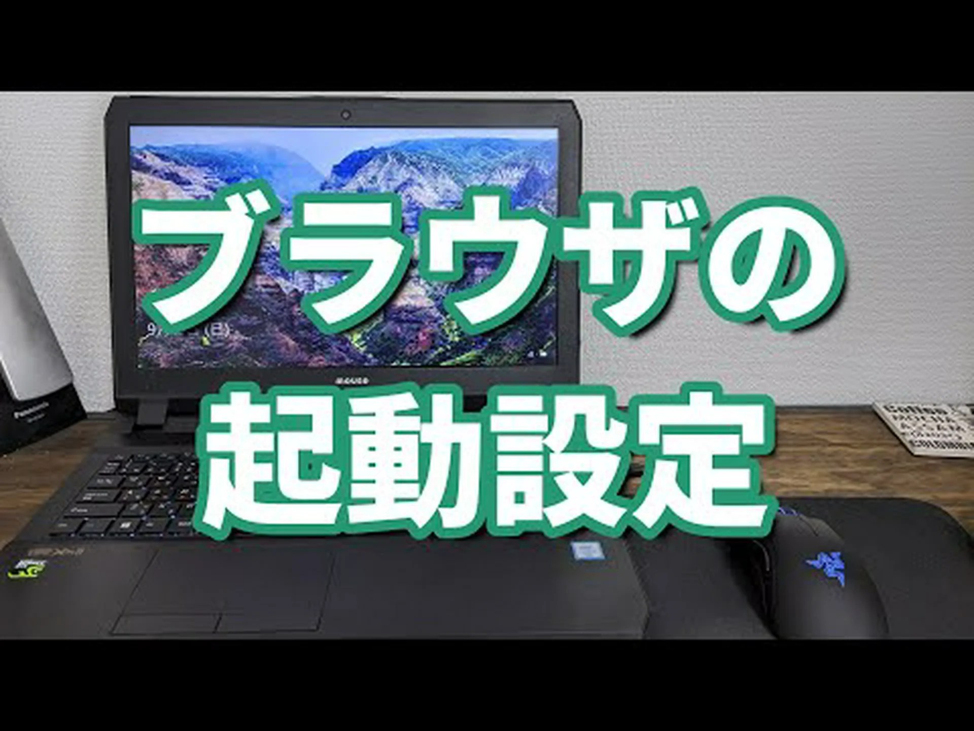 Firefox: Windows でブラウザをデフォルトとして設定することがさらに簡単になりました Firefox: Windows でブラウザをデフォルトとして設定することがさらに簡単になりました