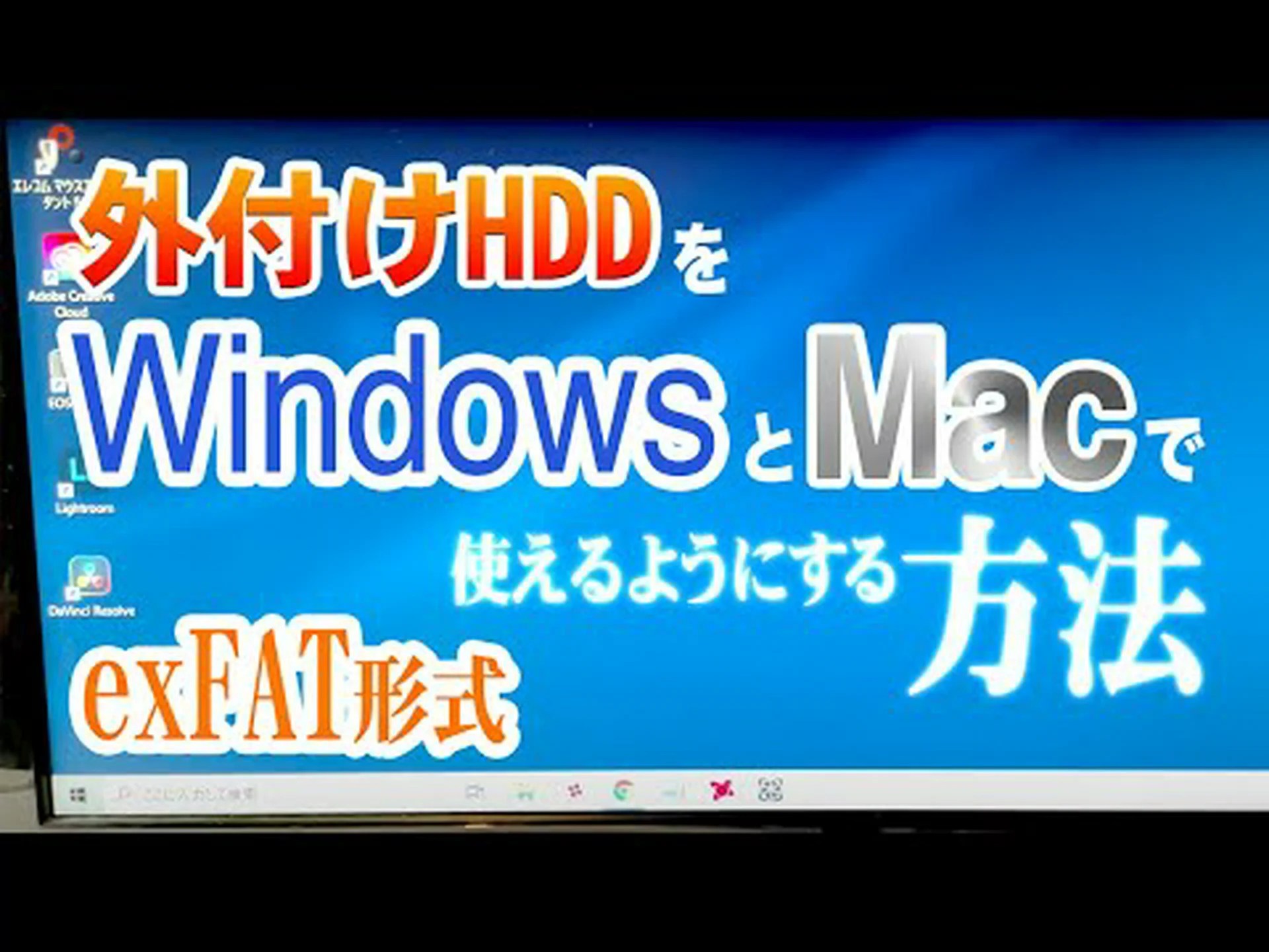 iPadOS 18: 外付けドライブをフォーマットできるようになりました iPadOS 18: 外付けドライブをフォーマットできるようになりました
