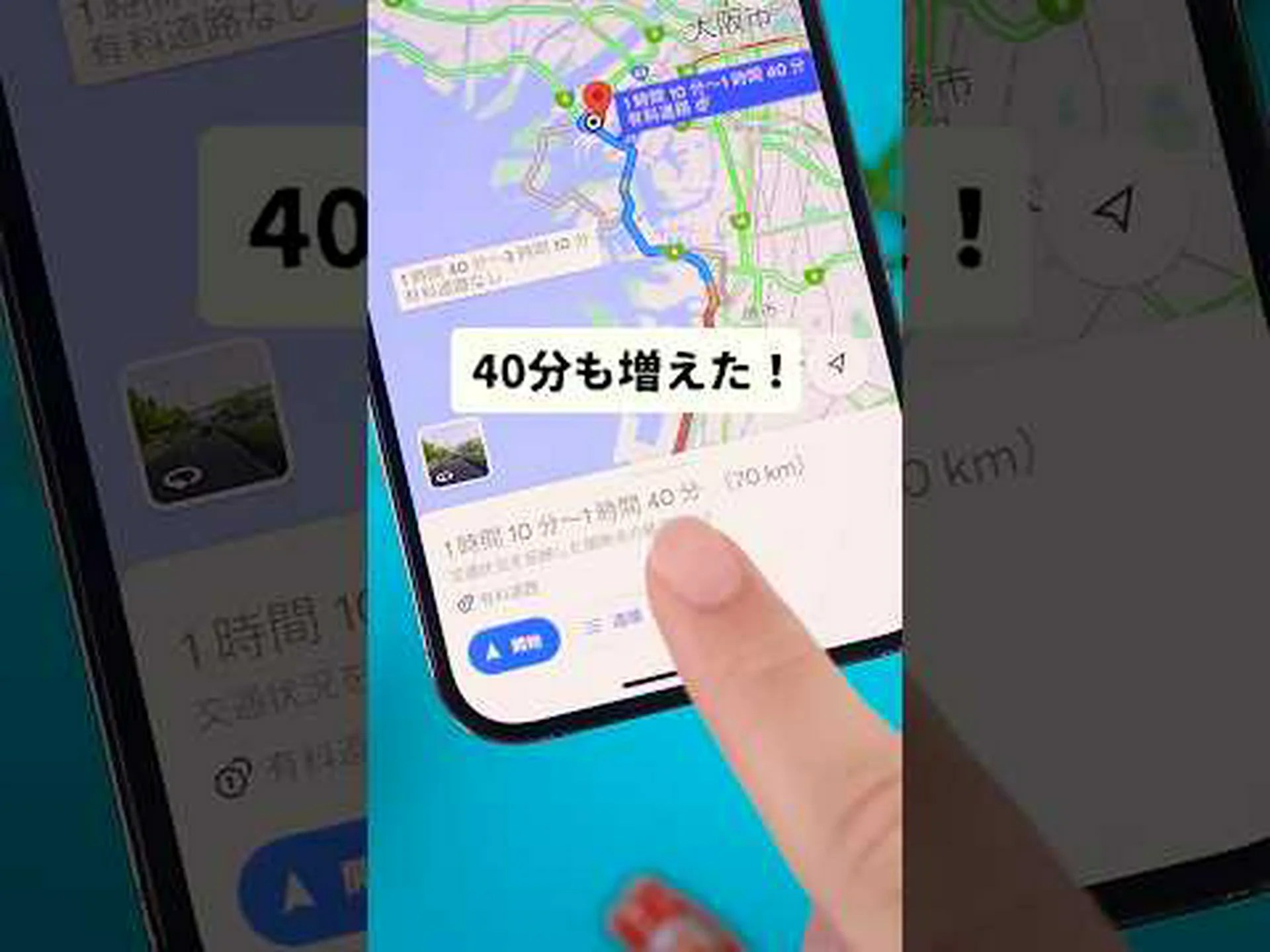 iOS 14: CarPlay ダッシュボードに統合された Google マップ ベータ版 iOS 14: CarPlay ダッシュボードに統合された Google マップ ベータ版