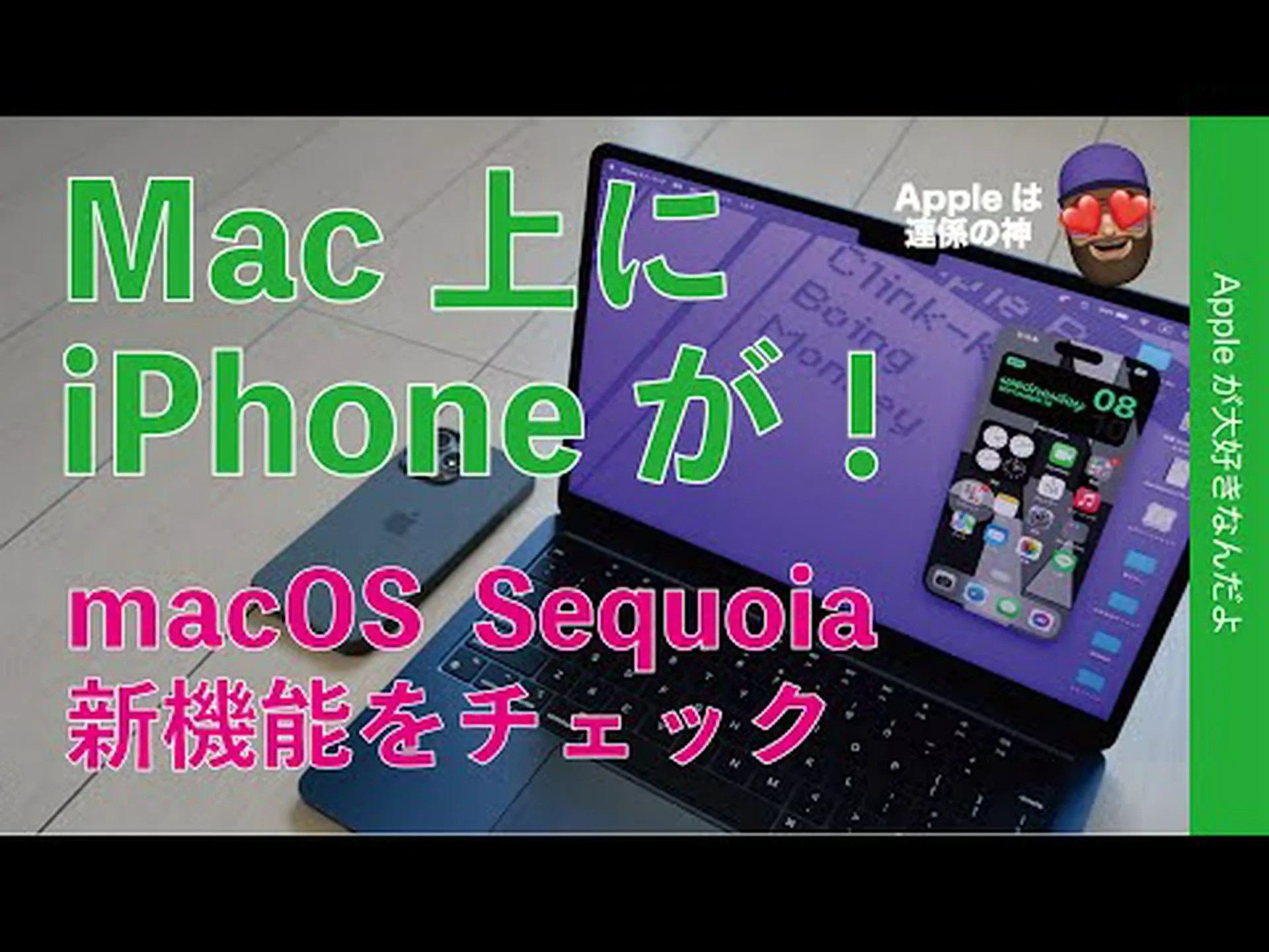 OnyX 4.7.0 リリース: macOS 15 用調整ツール OnyX 4.7.0 リリース: macOS 15 用調整ツール