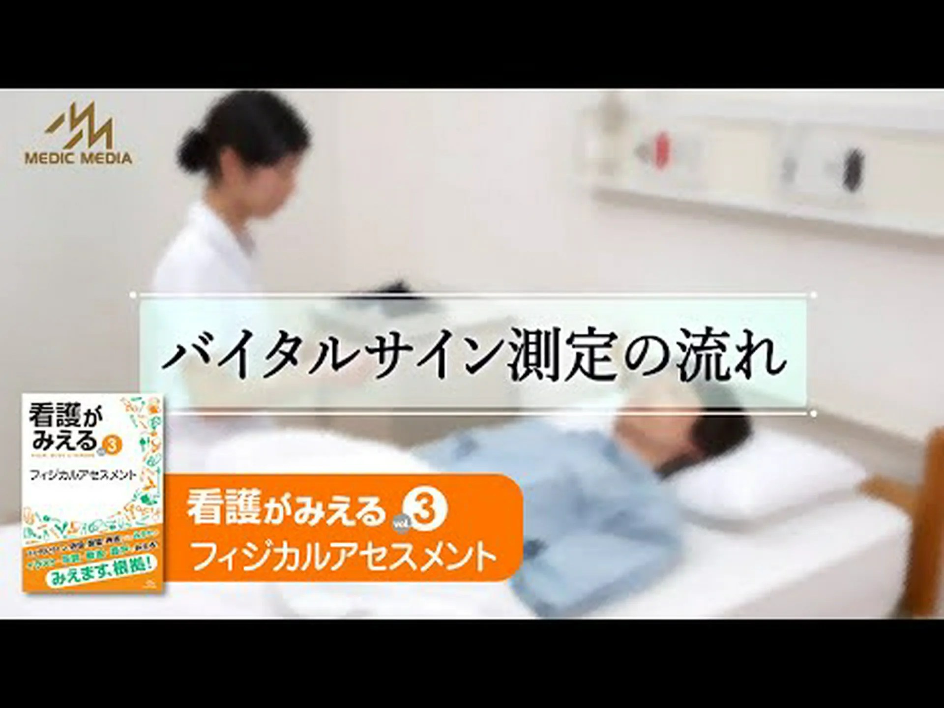 Withings BeamO: 体温計、ECG、酸素濃度計、聴診器を 1 つのデバイスに統合 Withings BeamO: 体温計、ECG、酸素濃度計、聴診器を 1 つのデバイスに統合