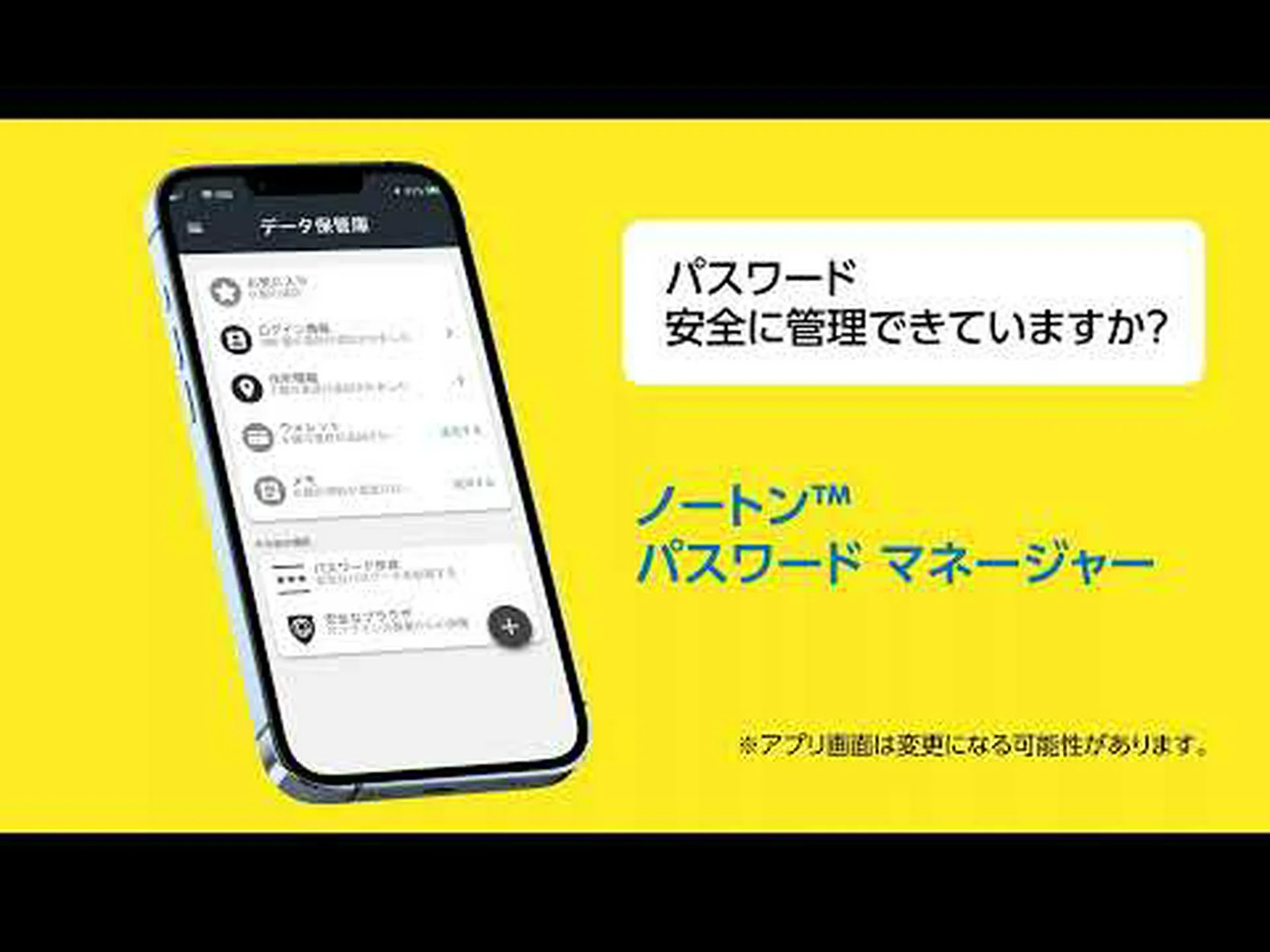 Strongbox: 革新的なパスワード マネージャー Strongbox: 革新的なパスワード マネージャー