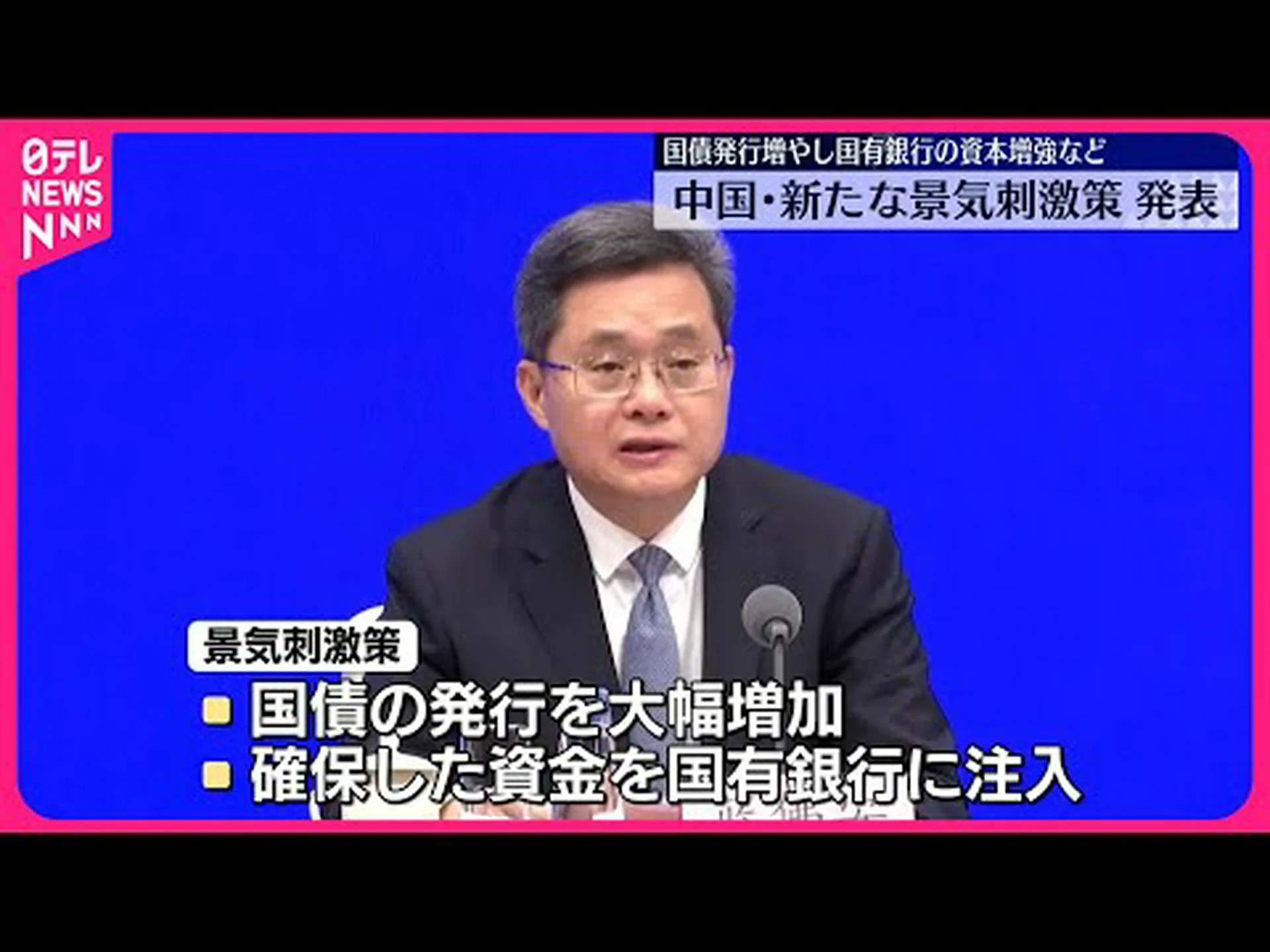 危機に瀕するヴァルタ:債務削減と増資が計画されている 危機に瀕するヴァルタ:債務削減と増資が計画されている