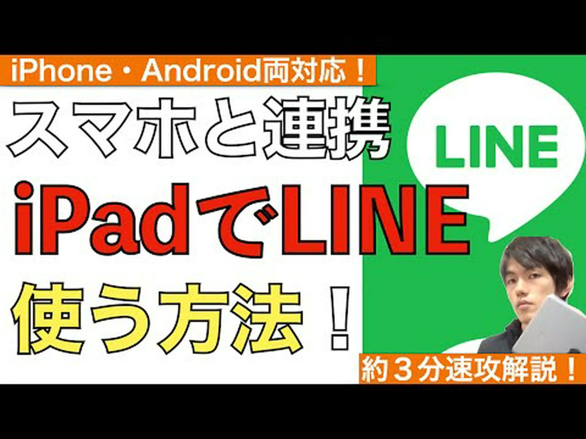 Brave: AI アシスタント Leo が iPad と iPhone で起動 Brave: AI アシスタント Leo が iPad と iPhone で起動
