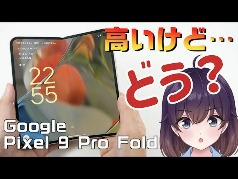 Google Pixel 9a: レンダリングでスマートフォンを確認できる Google Pixel 9a: レンダリングでスマートフォンを確認できる