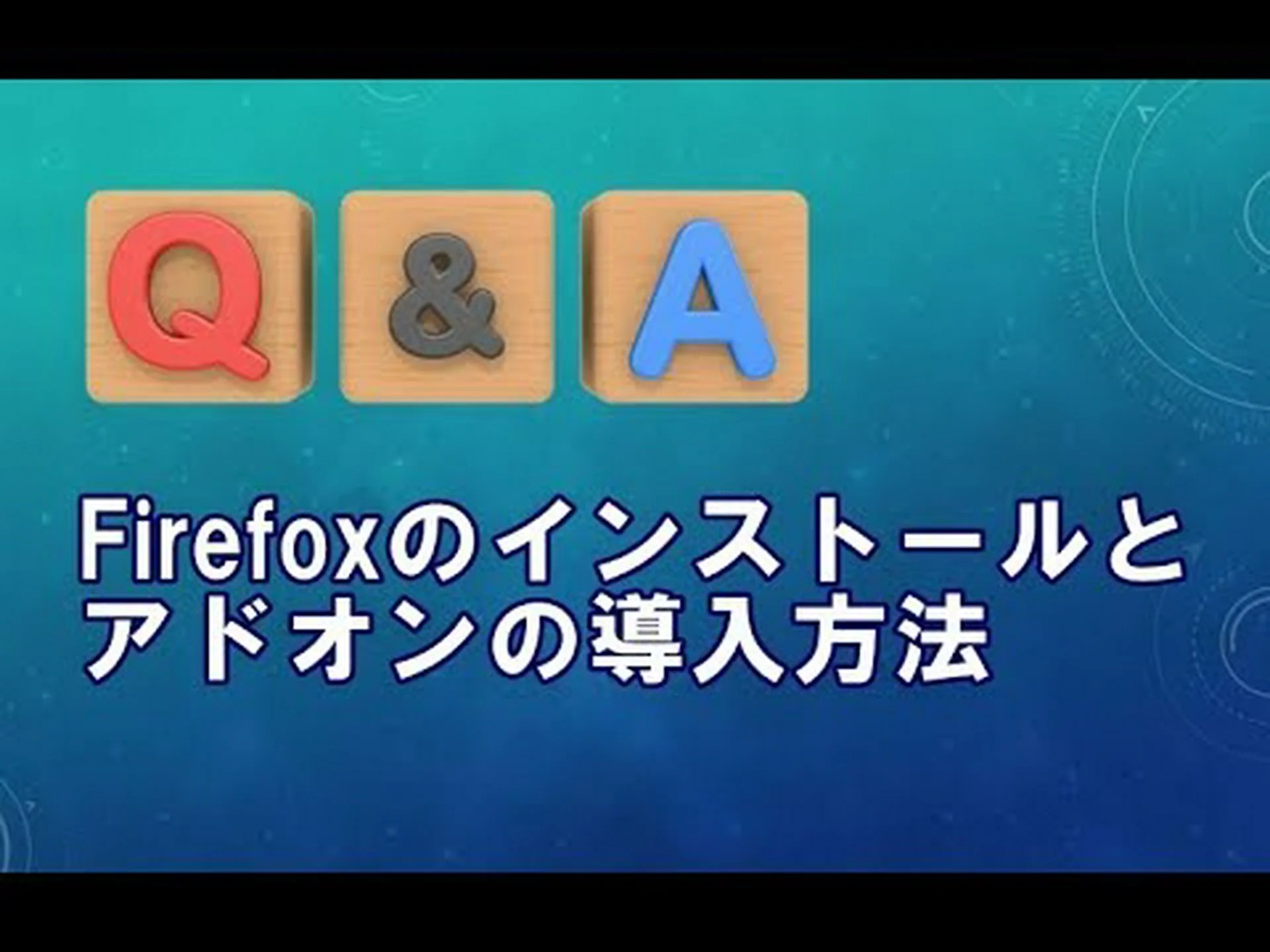 Firefox 106.0.3がリリースされました Firefox 106.0.3がリリースされました